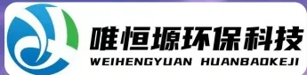 相城WH-CS通用型真空清洗机｜唯恒塬